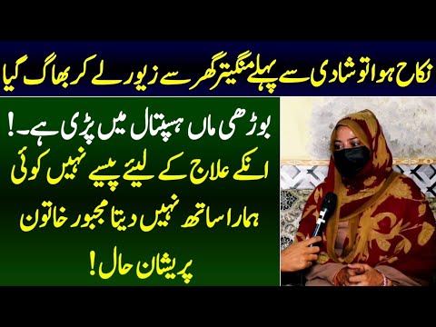 The Crucial Role of Auto Law Firms in the Pursuit of Justice