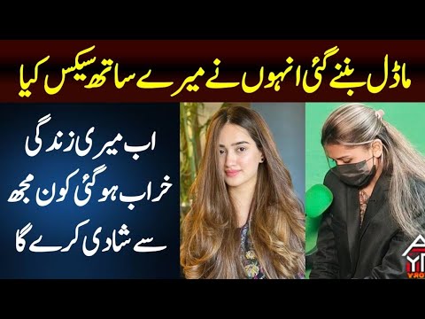 Reside Pakdata Ml 2025 Online FREE Database