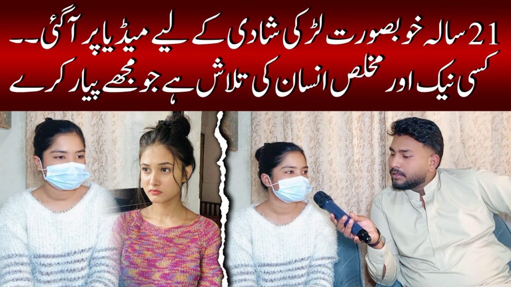 21 Sala Khubsurat Larkli Shadi K liy Media Par aa Gai