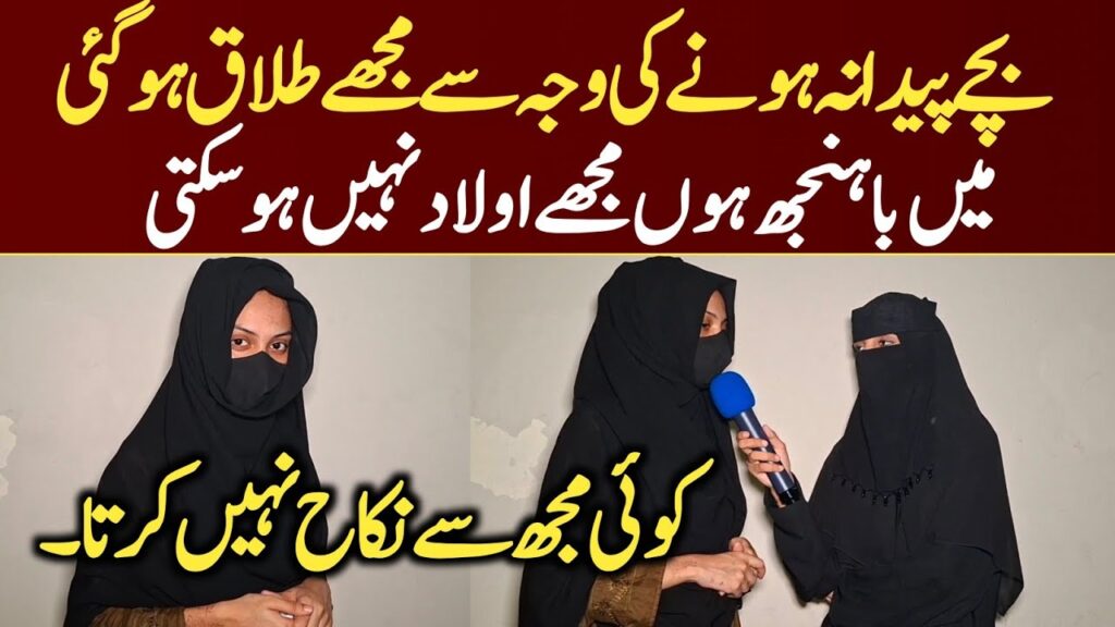 I got divorced because I could not have children. I am a childless person and cannot have childre…