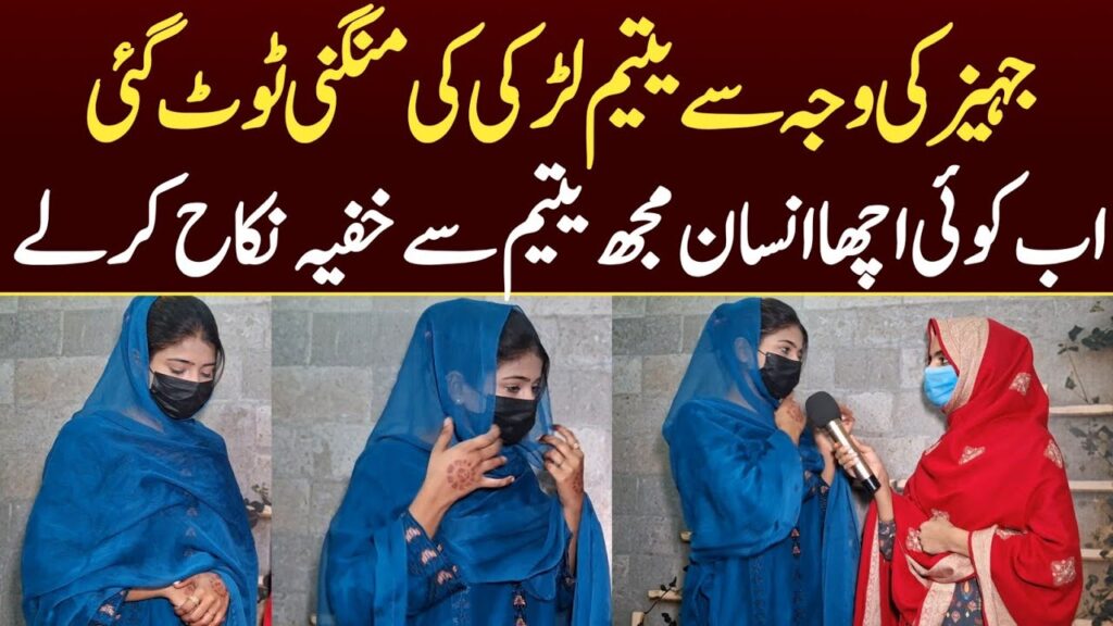 Jahez Ki Wja Se Yateem Larki Ki Mangni Toot Gai Ab Koi Acha Insan Shadi Kar Le | New Purposel 2026