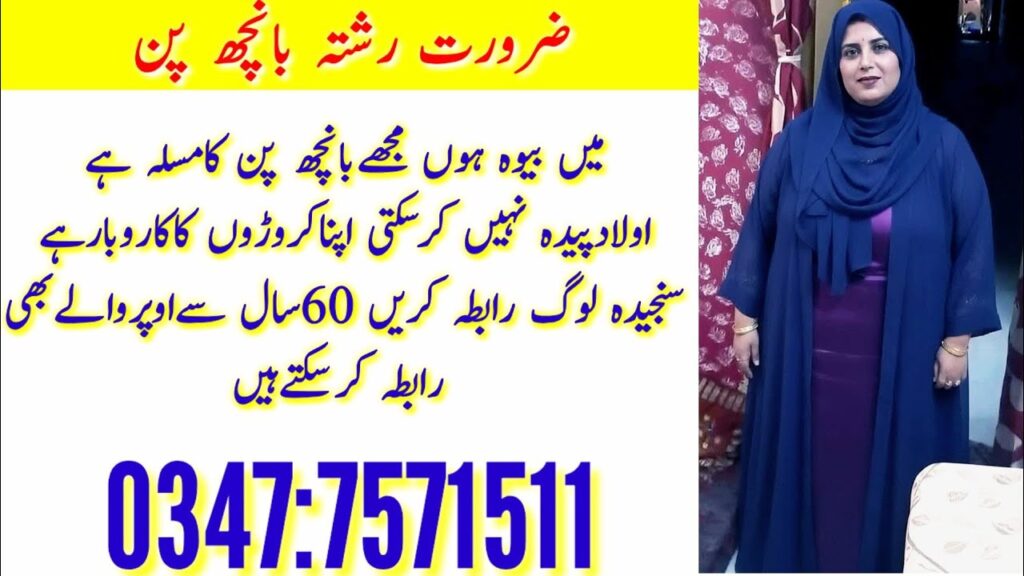 Zaroorat rishta 2025 Episode 488 -Urdo And Hindi