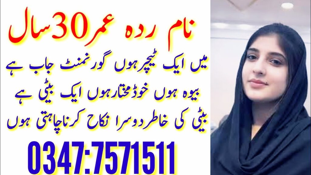 Zaroorat rishta 2025 Episode 487 -Urdo And Hindi