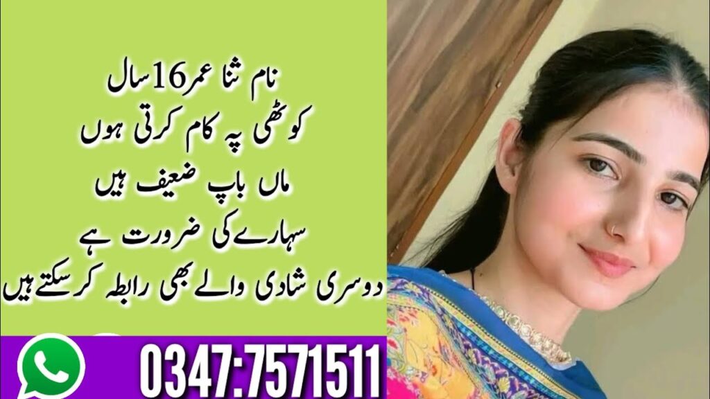 Zaroorat rishta Episode 486